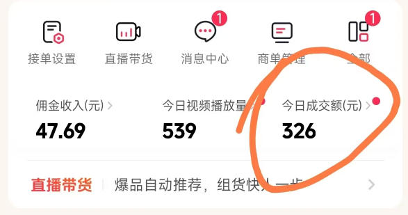 抖音团购玩法VIP实战课-更新：原创视频制作+全国地址挂载+AI工具+提示词+素材，全流程-源研社